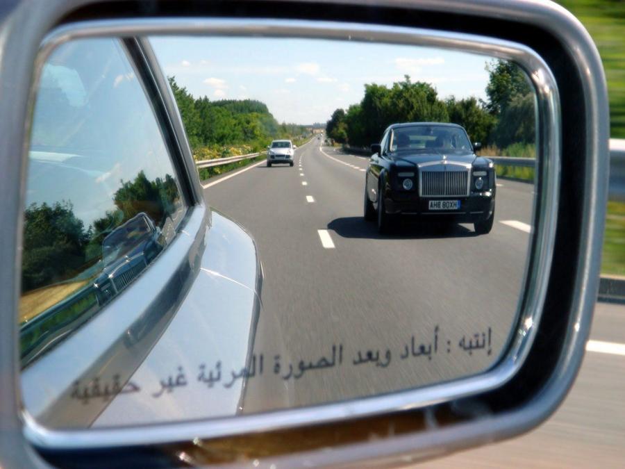 Rolls-Royce Phantom Coupe 2008 года  (фото 15 из 134)